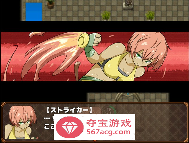【RPG汉化】H版宝可梦~捕捉涩情女孩2 云汉化版+全回想【PC+安卓1.9G】
