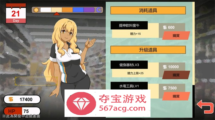 【互动SLG中文像素动态】水管工传说 V1.06 官方中文步兵版【更新NTR神作2G】