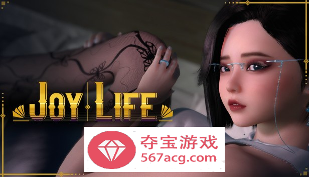 【互动SLG中文全动态】愉悦人生~Joy Life 官方中文步兵作弊版+DLC【新作1G】
