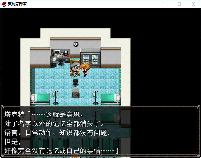 恶魔兵器S AI精翻汉化版 日系PRG游戏 1.1G