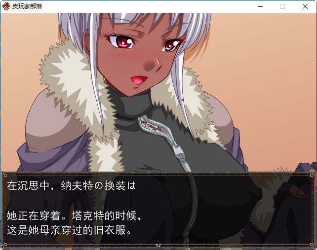 恶魔兵器S AI精翻汉化版 日系PRG游戏 1.1G