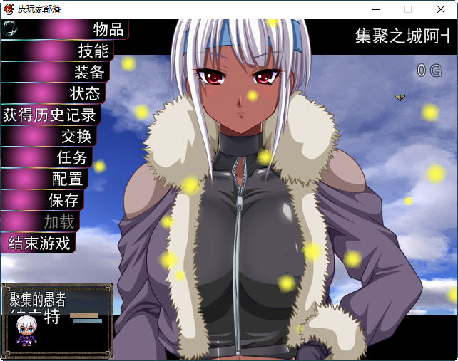 恶魔兵器S AI精翻汉化版 日系PRG游戏 1.1G
