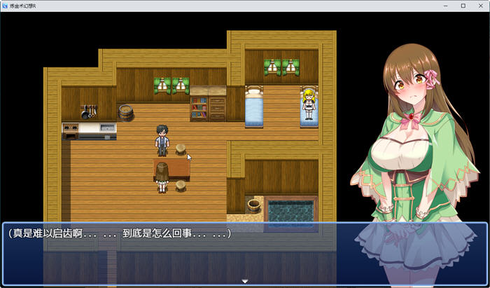 炼金幻想R：少女的炼金炉 ver1.1 汉化版 RPG游戏 750M