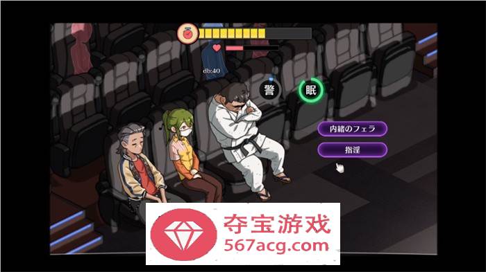 【互动SLG中文全动态】护身术道场~秘密的NTR课程 V1.90 官方中文版+新DLC角色+存档【更新2.2G】