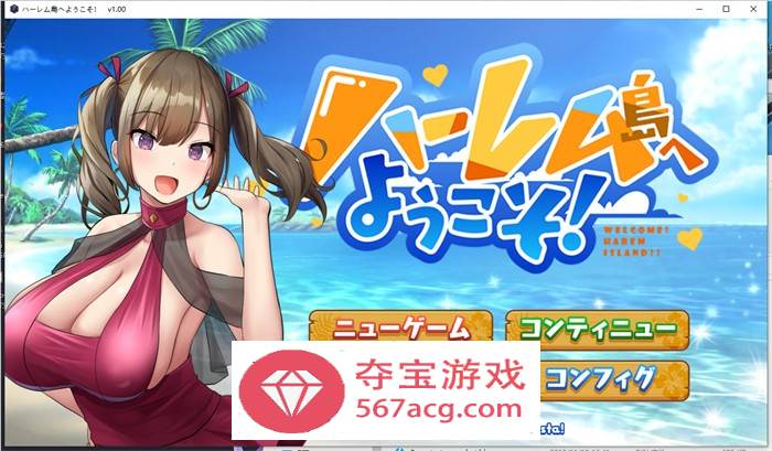 【经营SLG汉化】欢迎来到孕育之岛!! AI最新汉化版【新作PC+安卓1.7G】