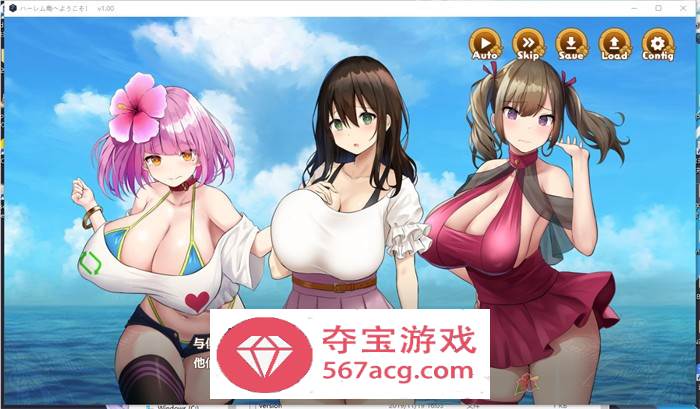 【经营SLG汉化】欢迎来到孕育之岛!! AI最新汉化版【新作PC+安卓1.7G】