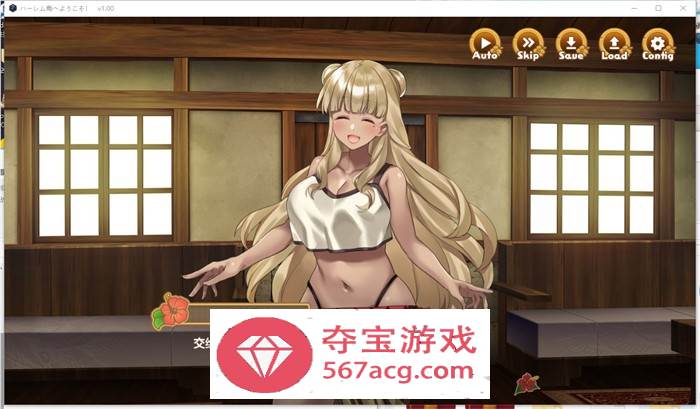 【经营SLG汉化】欢迎来到孕育之岛!! AI最新汉化版【新作PC+安卓1.7G】