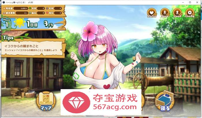【经营SLG汉化】欢迎来到孕育之岛!! AI最新汉化版【新作PC+安卓1.7G】