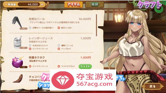 【经营SLG汉化】欢迎来到孕育之岛!! AI最新汉化版【新作PC+安卓1.7G】