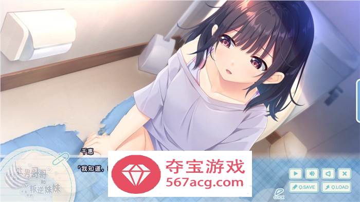 【爆款RPG中文】童貞兄妹：无法忍耐的處男哥哥和不直率叛逆妹妹 官方中文版+APPEND.01+存档【更新3.2G全CV】