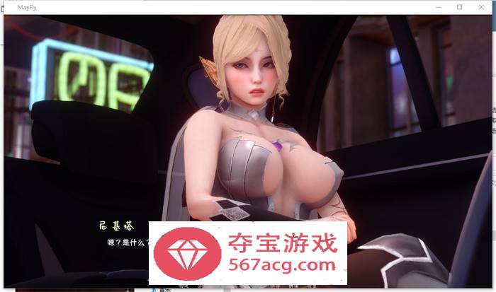 【国风SLG中文动态】五月飞-蜉蝣 MayFly V0.1 官方中文版【新作PC+安卓3.6G】