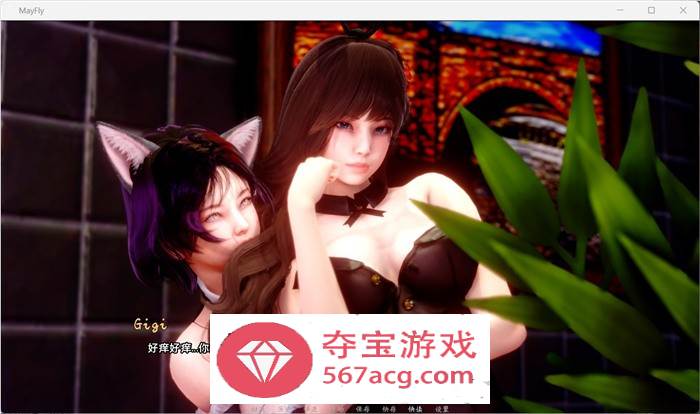 【国风SLG中文动态】五月飞-蜉蝣 MayFly V0.1 官方中文版【新作PC+安卓3.6G】