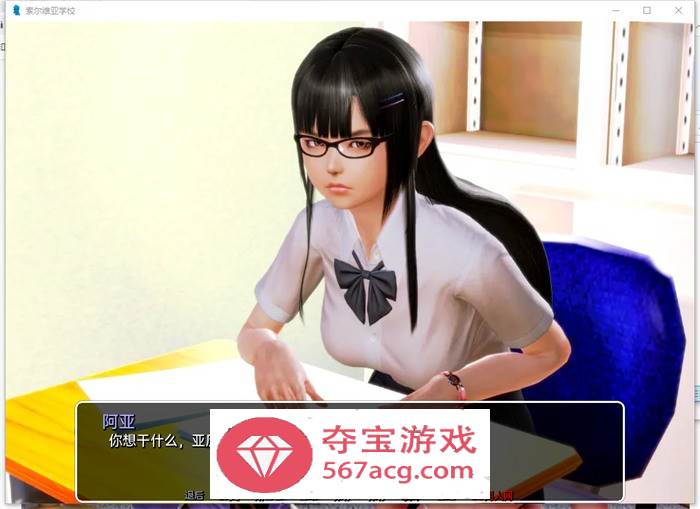 【后宫神作SLG汉化动态】我的学园生活 V3.0 最新汉化版【更新PC+安卓3.3G】