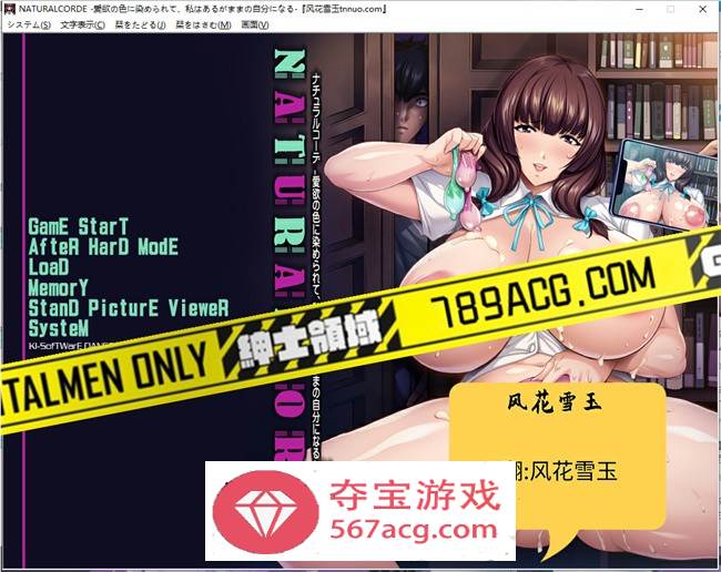 【拔作ADV汉化】让青梅竹马的姐姐彻底放飞自我！云汉化版【PC+安卓KR1.2G】