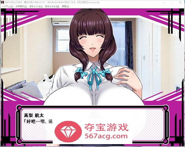 【拔作ADV汉化】让青梅竹马的姐姐彻底放飞自我！云汉化版【PC+安卓KR1.2G】