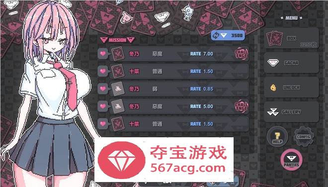 【卡牌SLG中文像素风】胖次卡片 V1.2.3F 官方中文版【新作PC+安卓700M】