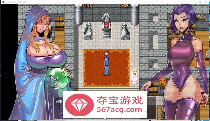【重口RPG中文动态】乳胶地牢 Ver1.5.7 STEAM官方中文版【更新PC+安卓2G】