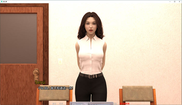 读心者(Man of Steal) ver0.9 汉化版 PC+安卓 SLG游戏 3.7G