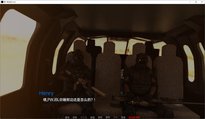 那一夜之后(After That Night) CH.4 汉化版 PC+安卓 动态SLG游戏 3.3G