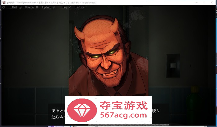 【触摸互动SLG汉化全动态】妖夢員恶魔附身的男人 V1.71 AI精翻汉化+存档【更新14G】