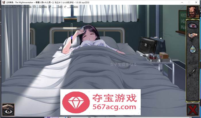 【触摸互动SLG汉化全动态】妖夢員恶魔附身的男人 V1.71 AI精翻汉化+存档【更新14G】
