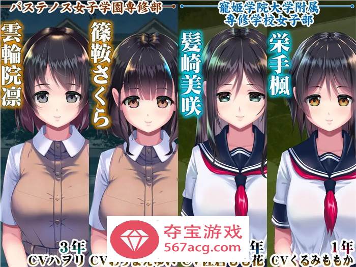 【触摸互动SLG汉化全动态】妖夢員恶魔附身的男人 V1.71 AI精翻汉化+存档【更新14G】