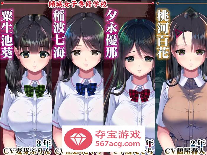 【触摸互动SLG汉化全动态】妖夢員恶魔附身的男人 V1.71 AI精翻汉化+存档【更新14G】