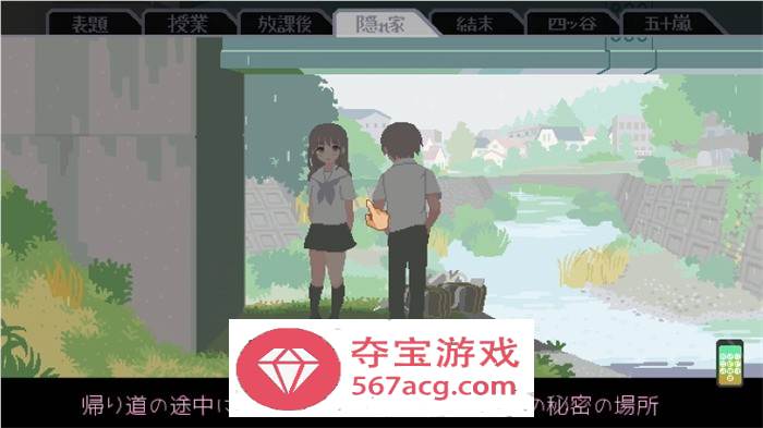 【互动SLG像素全动态】6月的你和我 DL正式完整作弊版【新作160M】