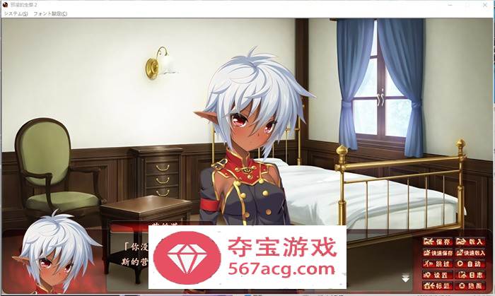 【拔作ADV汉化】邪淫的生祭2~女勇者和修道女永无止境的高潮 精翻汉化HD高清版+存档【新汉化CV5G】