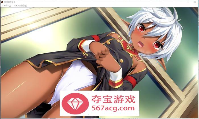 【拔作ADV汉化】邪淫的生祭2~女勇者和修道女永无止境的高潮 精翻汉化HD高清版+存档【新汉化CV5G】