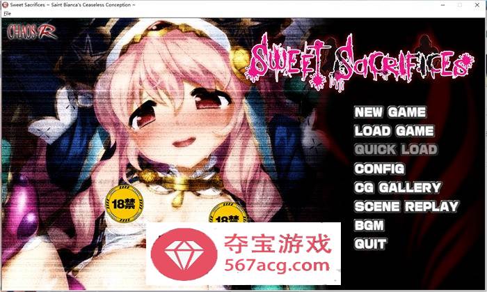 【拔作ADV汉化】邪淫的生祭~触手姬阿尔忒娅＆魔女宫使比安卡 精翻汉化步兵版+存档【新汉化CV800M】