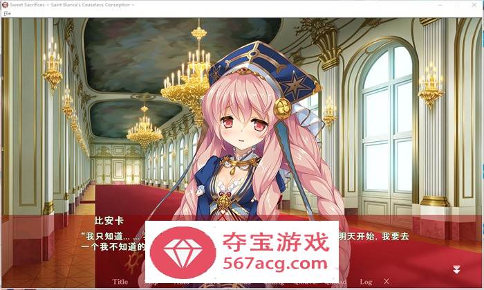 【拔作ADV汉化】邪淫的生祭~触手姬阿尔忒娅＆魔女宫使比安卡 精翻汉化步兵版+存档【新汉化CV800M】