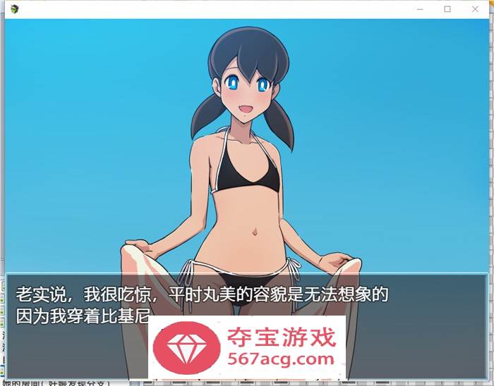 【日式RPG汉化西瓜肚】变成妈妈的身体 v1.01 云汉化版【PC+安卓700M】