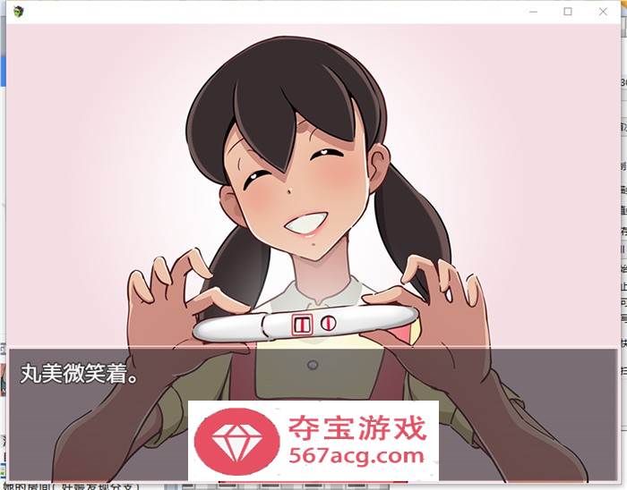 【日式RPG汉化西瓜肚】变成妈妈的身体 v1.01 云汉化版【PC+安卓700M】