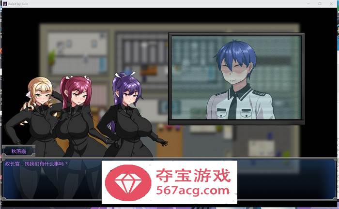 【催眠RPG中文】Ruled by Rule~规则支配 DL官方中文正式版【新作战斗H900M】