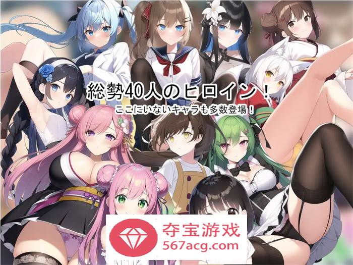【探索RPG生肉动态】ACME女孩的胖次世界 DL正式版【新作PC+安卓1.2G】