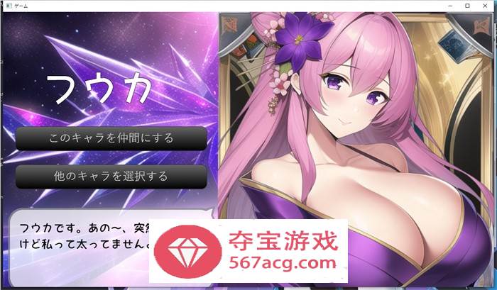 【探索RPG生肉动态】ACME女孩的胖次世界 DL正式版【新作PC+安卓1.2G】
