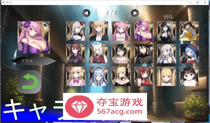 【探索RPG生肉动态】ACME女孩的胖次世界 DL正式版【新作PC+安卓1.2G】