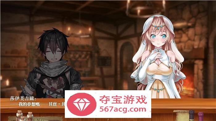 【经营SLG中文动态】恶魔调酒师 Ver9136434 官中步兵版+DLC+全回想+中文CV【更新PC+安卓2.8G】