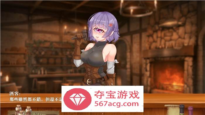 【经营SLG中文动态】恶魔调酒师 Ver9136434 官中步兵版+DLC+全回想+中文CV【更新PC+安卓2.8G】