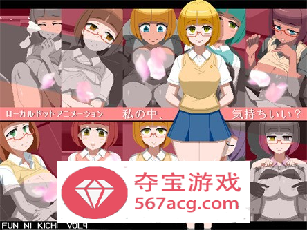 【像素互动SLG全动态】[墳丹吉]我的里面舒服吗？DL正式版【新作PC+安卓1.5G】