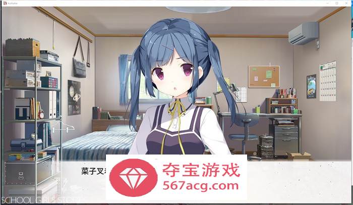 【纯爱GAL中文】想要传达给你的爱恋 STEAM官方中文重制版+攻略【新作CV8.5G】