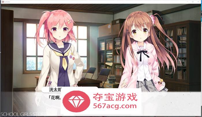 【纯爱GAL中文】想要传达给你的爱恋 STEAM官方中文重制版+攻略【新作CV8.5G】