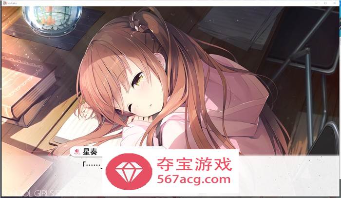 【纯爱GAL中文】想要传达给你的爱恋 STEAM官方中文重制版+攻略【新作CV8.5G】