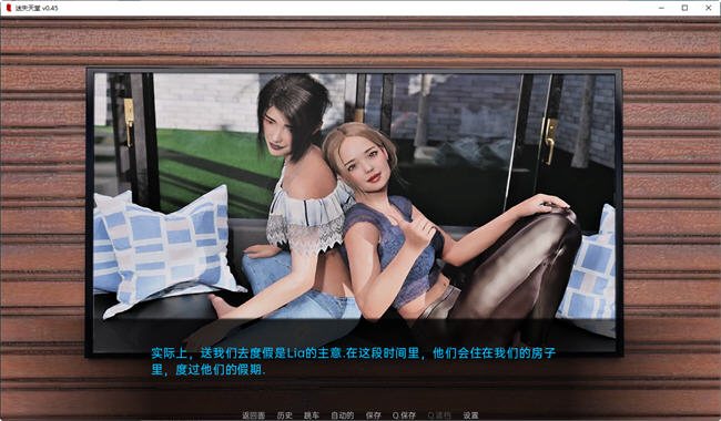 迷失天堂(Lostin Paradise) ver0.8 汉化版 PC+安卓 动态SLG游戏 2.1G