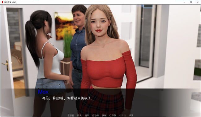 迷失天堂(Lostin Paradise) ver0.8 汉化版 PC+安卓 动态SLG游戏 2.1G