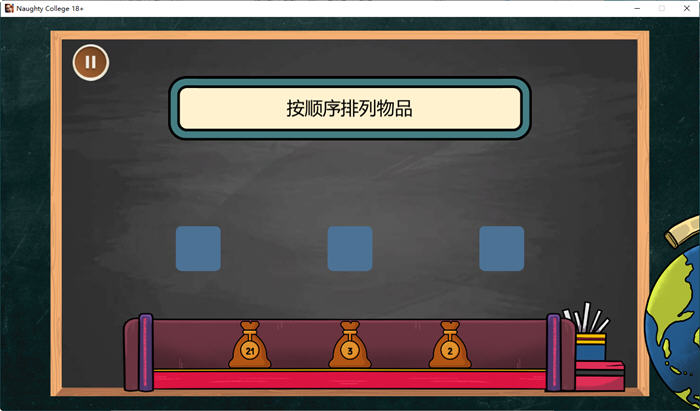 淘气学院 官方机翻中文完结版 3D互动游戏 2G