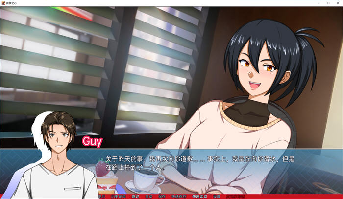 新宿之心(Shinjuku Hearts) 汉化完结版 PC+安卓 2D动态SLG游戏 1.3G