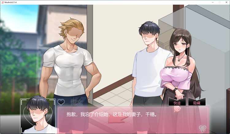 绿癖(Ntraholic) ver3.3.3u 官方中文版 互动SLG游戏神作 1.2G