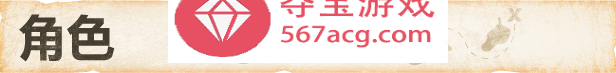 【解谜RPG中文】寻宝猎人舞~传奇至宝~ V1.01 STEAM官方中文步兵版【新作900M】